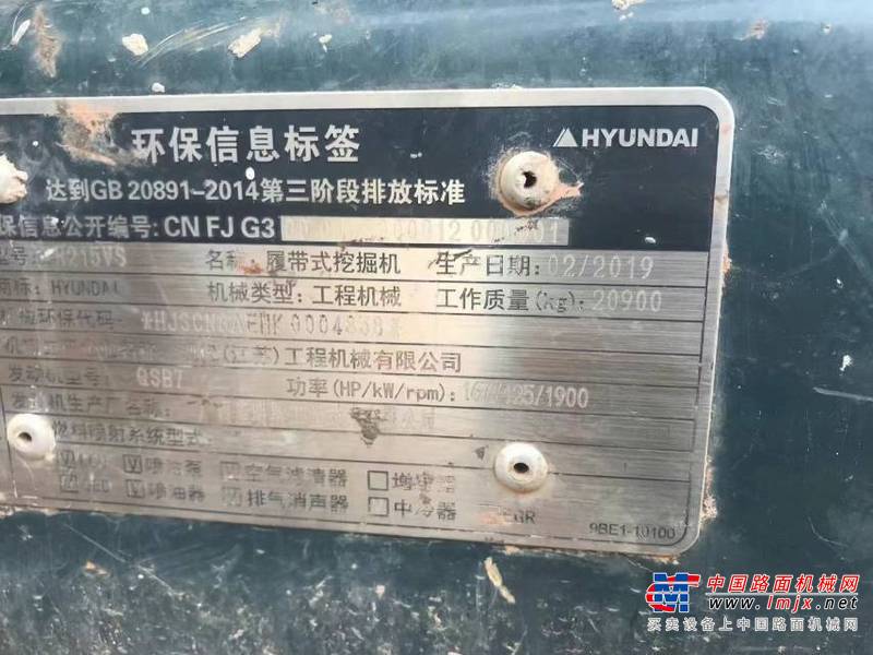 徐州市出售转让二手不详小时2019年现代R215挖掘机