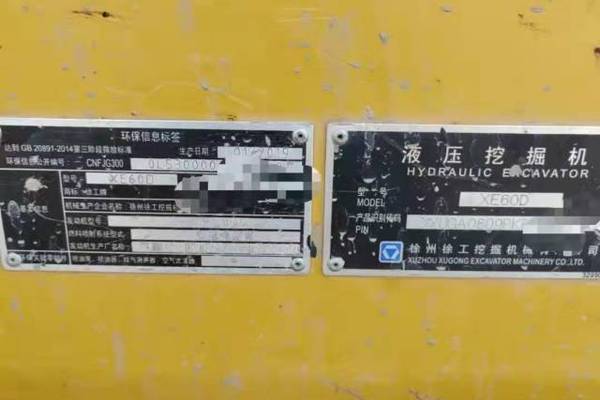 徐州市出售转让二手不详小时2019年徐工XE60DA挖掘机