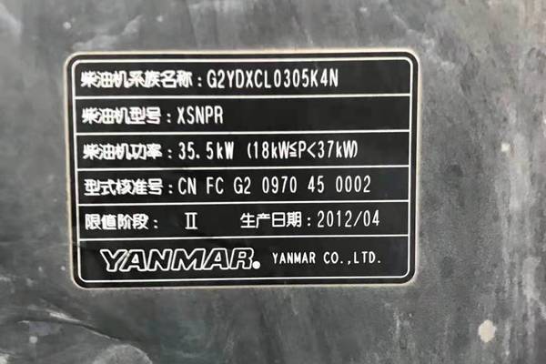 徐州市出售转让二手不详小时2013年神钢SK60挖掘机
