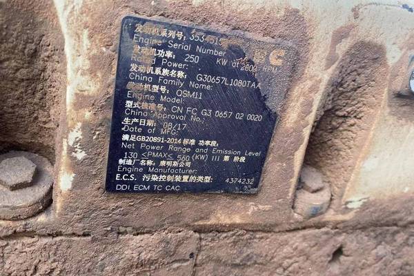 徐州市出售转让二手不详小时2017年徐工XE470D挖掘机