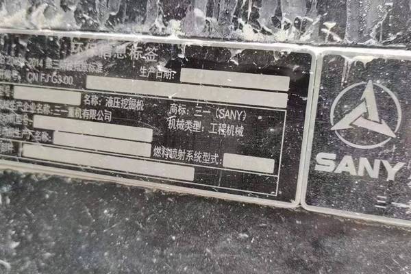 徐州市出售转让二手不详小时2019年三一重工SY485H挖掘机