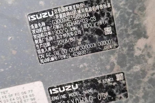 徐州市出售转让二手不详小时2019年三一重工SY485H挖掘机