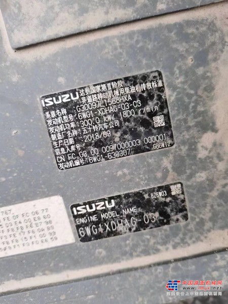 徐州市出售转让二手不详小时2019年三一重工SY485H挖掘机