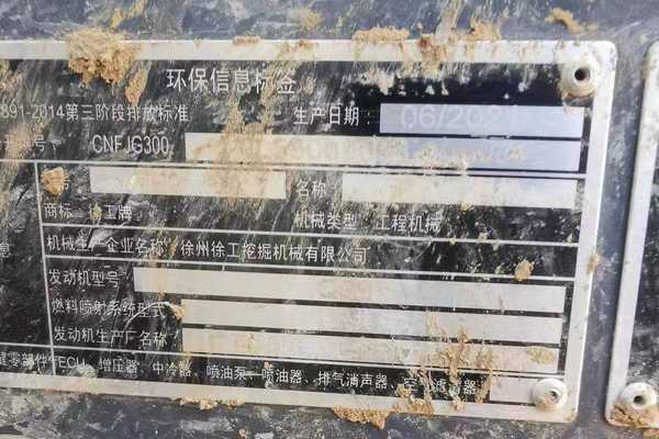 徐州市出售转让二手不详小时2021年徐工XE215DA挖掘机