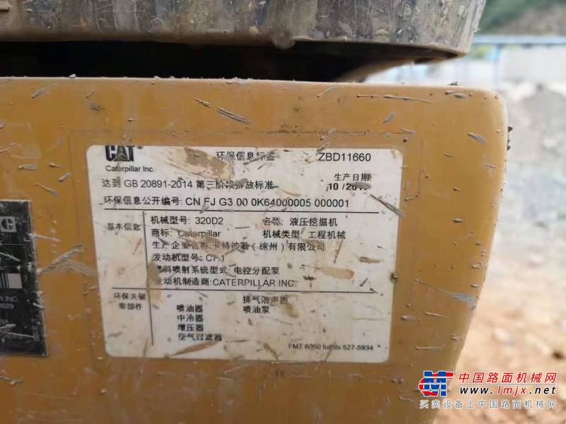 徐州市出售转让二手不详小时2017年卡特彼勒320D2挖掘机