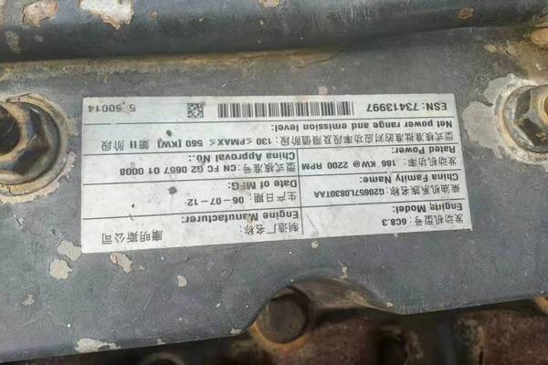 徐州市出售转让二手不详小时2013年柳工CLG939挖掘机