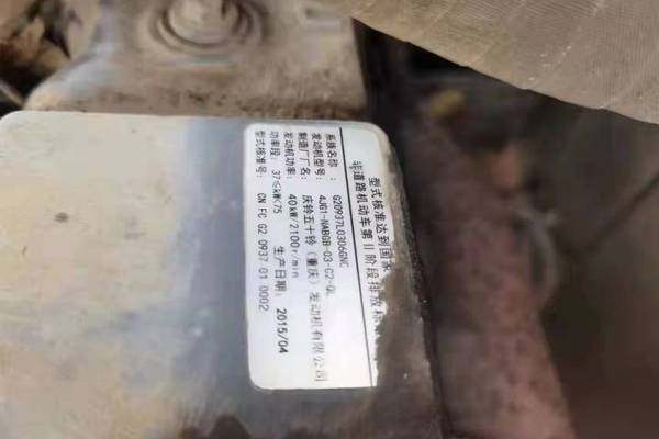 徐州市出售转让二手不详小时2015年三一重工SY60挖掘机