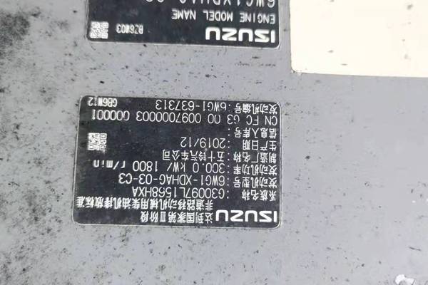 徐州市出售转让二手不详小时2021年三一重工SY485挖掘机