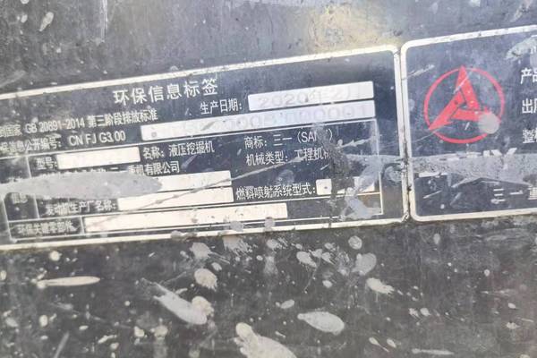 徐州市出售转让二手不详小时2021年三一重工SY485挖掘机
