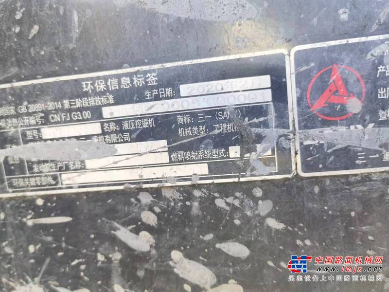 徐州市出售转让二手不详小时2021年三一重工SY485挖掘机