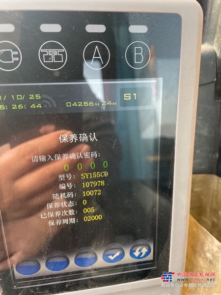 晋中市出售转让二手不详小时2018年三一重工SY155挖掘机