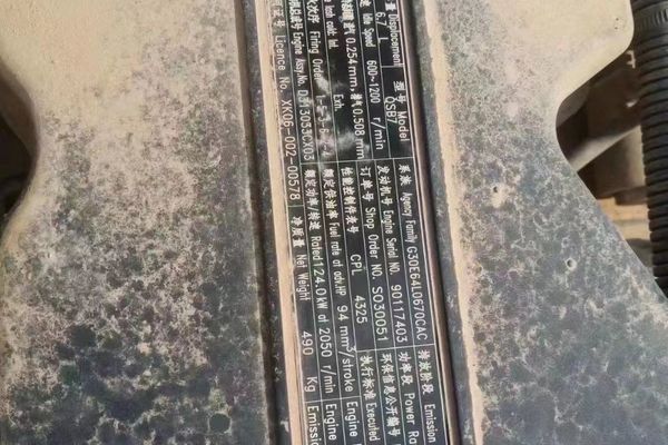 徐州市出售转让二手不详小时2020年现代R225LVS挖掘机