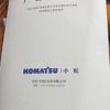 徐州市出售转让二手不详小时2017年小松PC60-8挖掘机