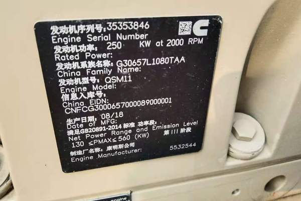 徐州市出售转让二手不详小时2019年徐工XE470D挖掘机