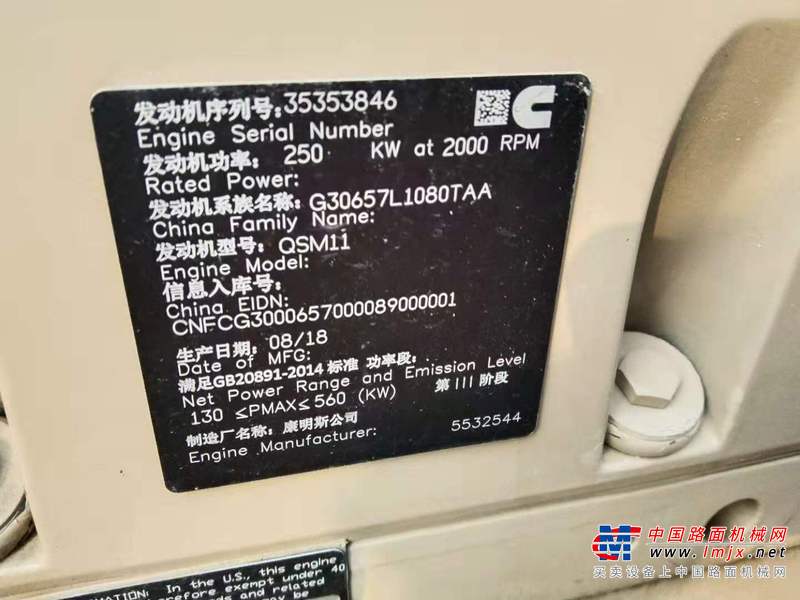 徐州市出售转让二手不详小时2019年徐工XE470D挖掘机