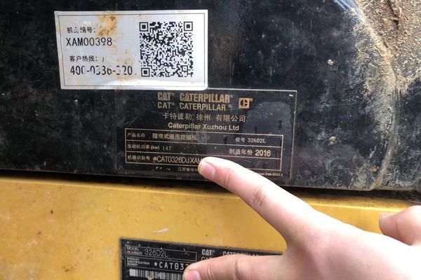 徐州市出售转让二手不详小时2016年卡特彼勒326D2L挖掘机