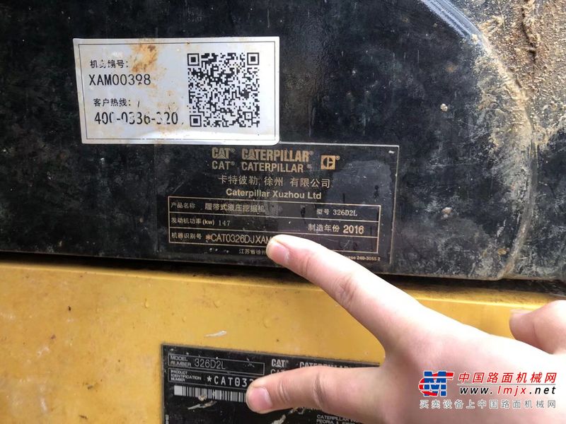 徐州市出售转让二手不详小时2016年卡特彼勒326D2L挖掘机