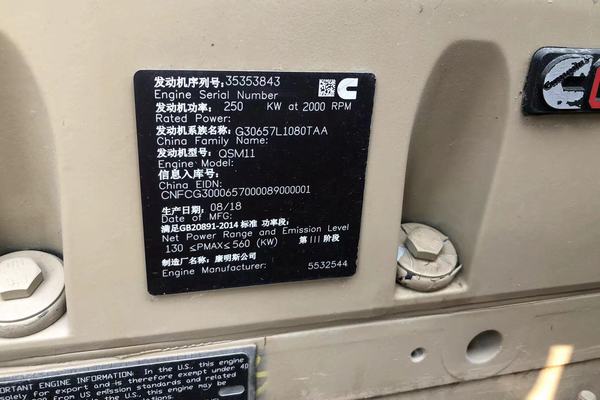 徐州市出售转让二手不详小时2019年徐工XE470D挖掘机