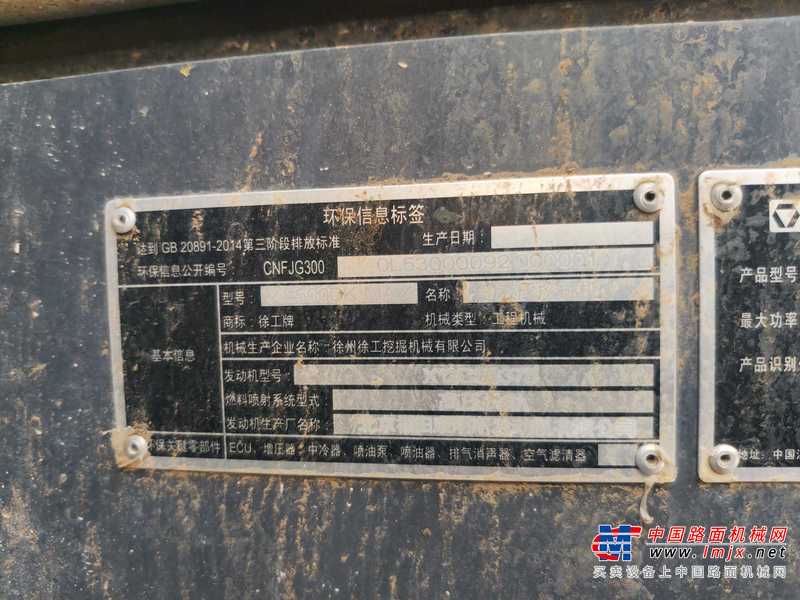 徐州市出售转让二手不详小时2021年徐工XE600DK挖掘机