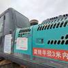 徐州市出售转让二手不详小时2014年神钢SK250挖掘机