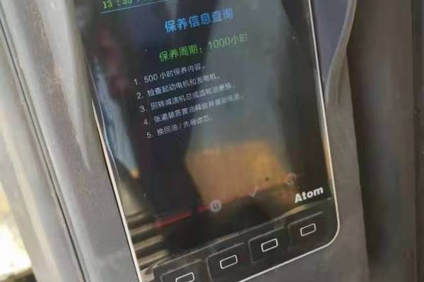 徐州市出售转让二手不详小时2021年三一重工SY75挖掘机