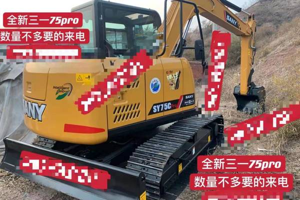 徐州市出售转让二手不详小时2021年三一重工SY75挖掘机