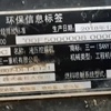 徐州市出售转让二手不详小时2019年三一重工SY60挖掘机