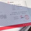 徐州市出售转让二手不详小时2021年三一重工SY75挖掘机