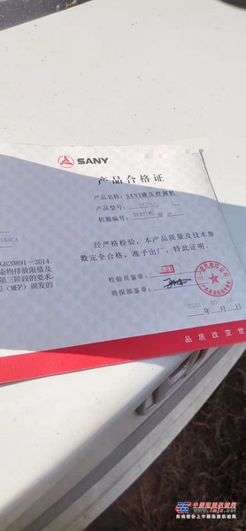 徐州市出售转让二手不详小时2021年三一重工SY75挖掘机