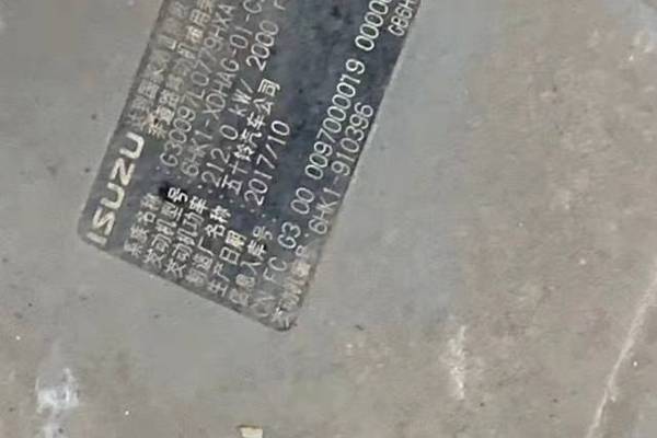 徐州市出售转让二手不详小时2018年徐工XE370D挖掘机