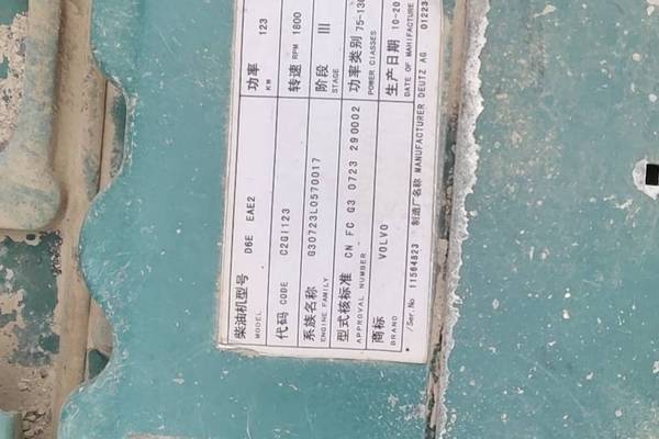 徐州市出售转让二手不详小时2014年沃尔沃EC210挖掘机