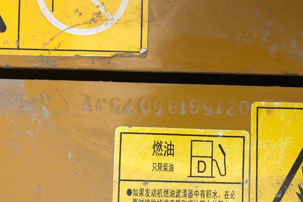 徐州市出售转让二手不详小时2019年徐工XE215D挖掘机