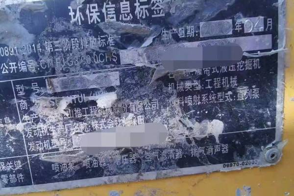 徐州市出售转让二手不详小时2020年山推SE60挖掘机