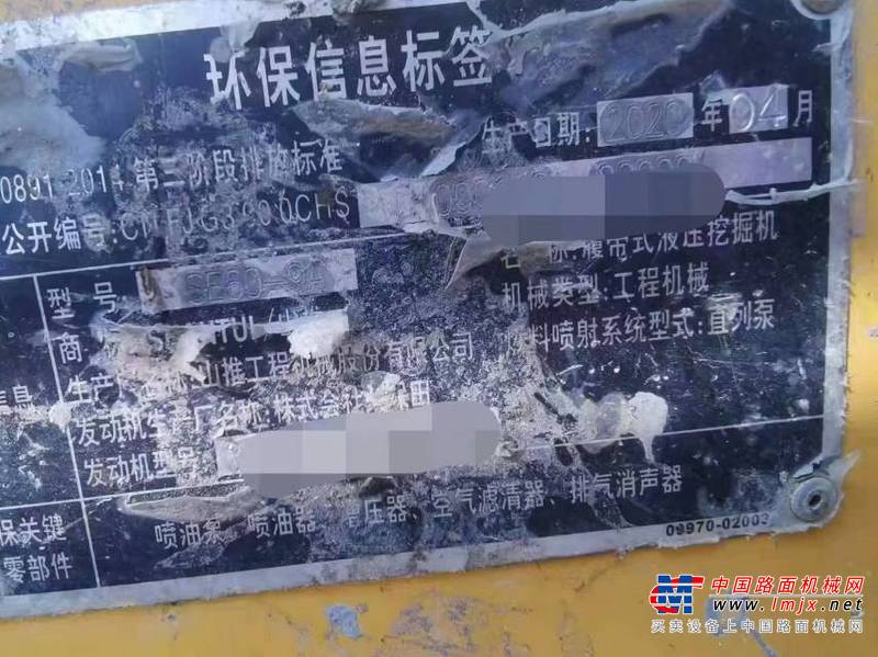 徐州市出售转让二手不详小时2020年山推SE60挖掘机