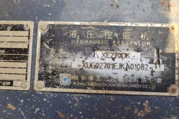 福州市出售转让二手不详小时2019年徐工XE270DK挖掘机
