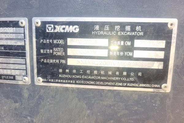 合肥市出售转让二手不详小时2021年徐工XE200DA挖掘机