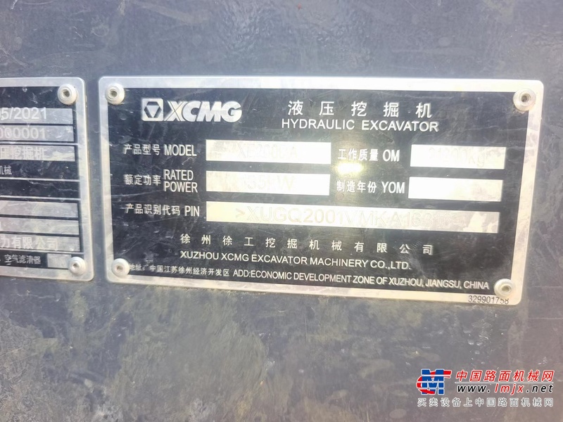 合肥市出售转让二手不详小时2021年徐工XE200DA挖掘机