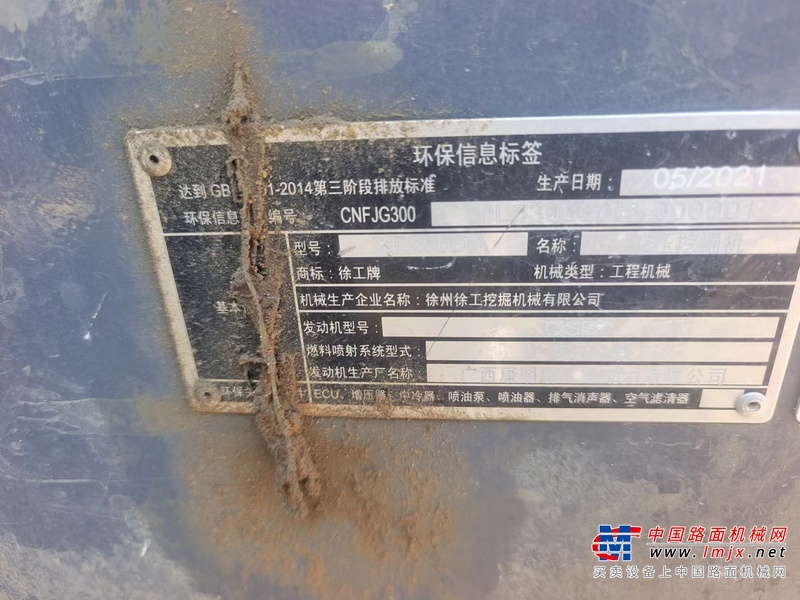 合肥市出售转让二手不详小时2021年徐工XE200DA挖掘机