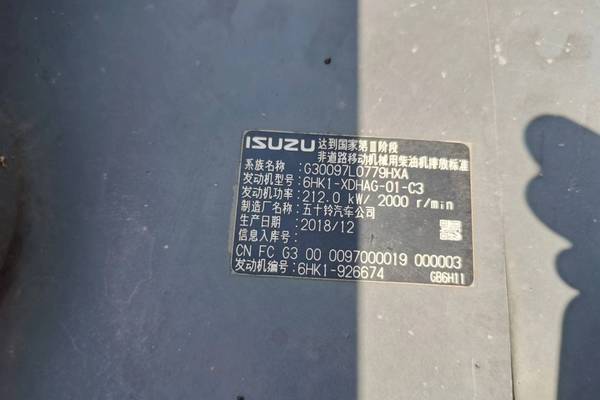 徐州市出售转让二手不详小时2019年徐工XE370DK挖掘机