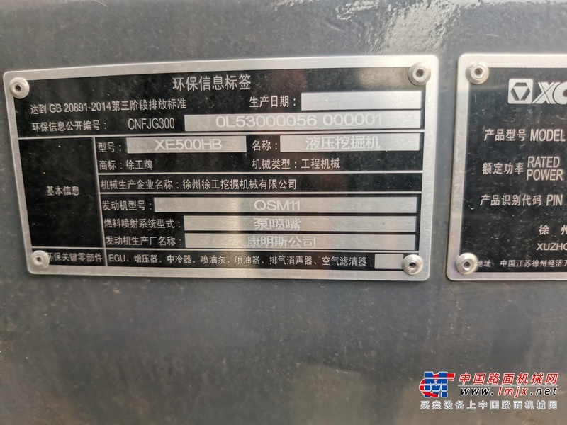 徐州市出售转让二手不详小时2019年徐工XE500HB挖掘机