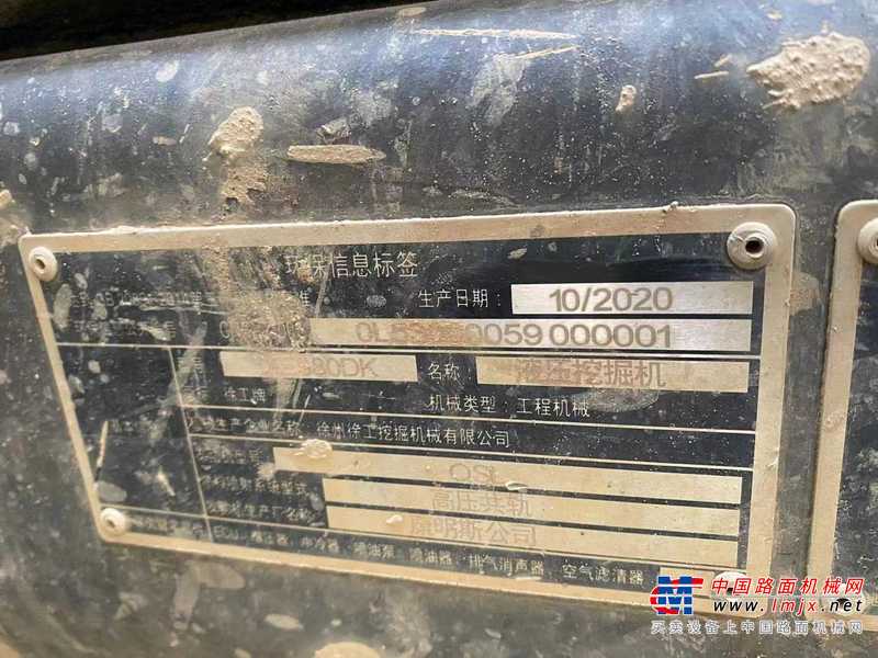 徐州市出售转让二手不详小时2020年徐工XE380DK挖掘机