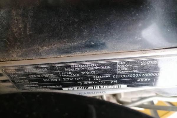 徐州市出售转让二手不详小时--年徐工XS113单钢轮压路机