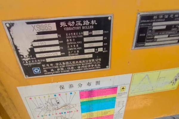 徐州市出售转让二手不详小时2018年徐工XS365单钢轮压路机