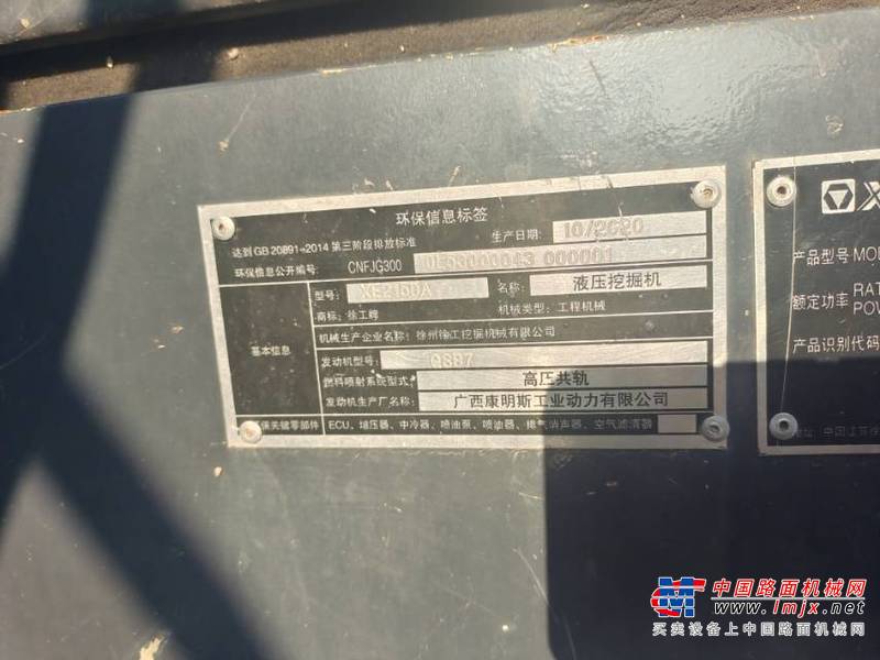潍坊市出售转让二手不详小时2020年徐工XE215DA挖掘机