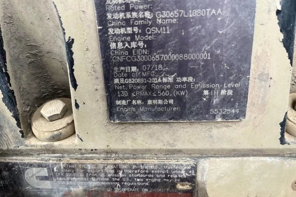 徐州市出售转让二手不详小时2019年徐工XE490DK挖掘机