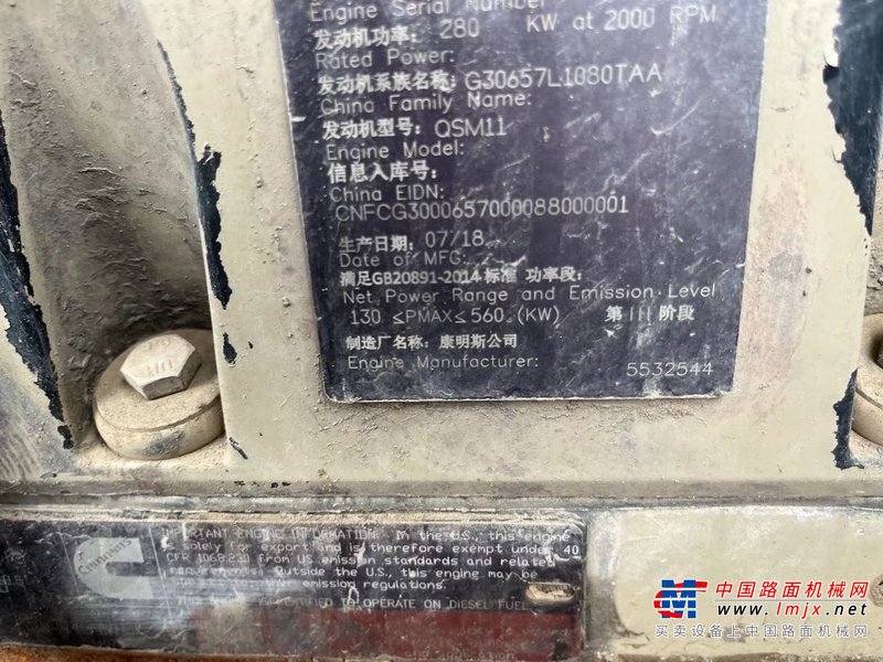 徐州市出售转让二手不详小时2019年徐工XE490DK挖掘机