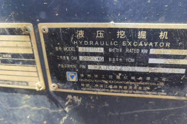 南宁市出售转让二手不详小时2020年徐工XE215DA挖掘机
