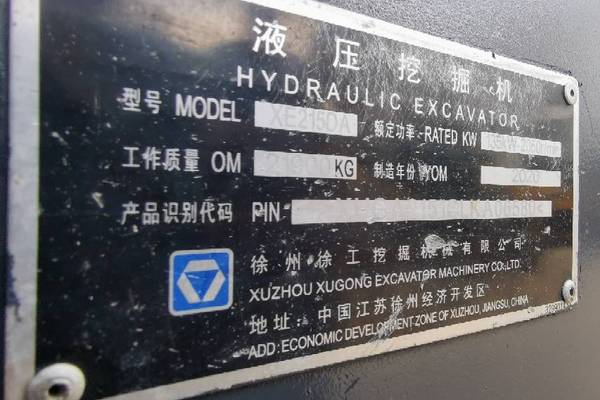 南宁市出售转让二手不详小时2020年徐工XE215D挖掘机
