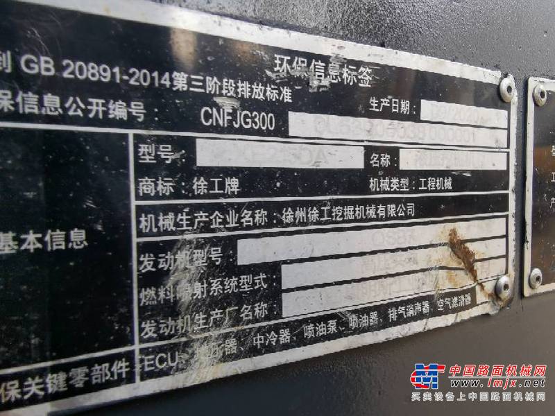 南宁市出售转让二手不详小时2020年徐工XE215D挖掘机