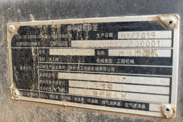 徐州市出售转让二手不详小时2019年徐工XE490DK挖掘机